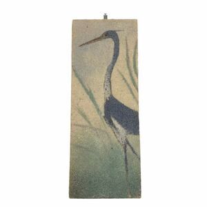 Heron Sand Art Hanging Painting Vintage Handmade Dolores Buescher Retro Bird